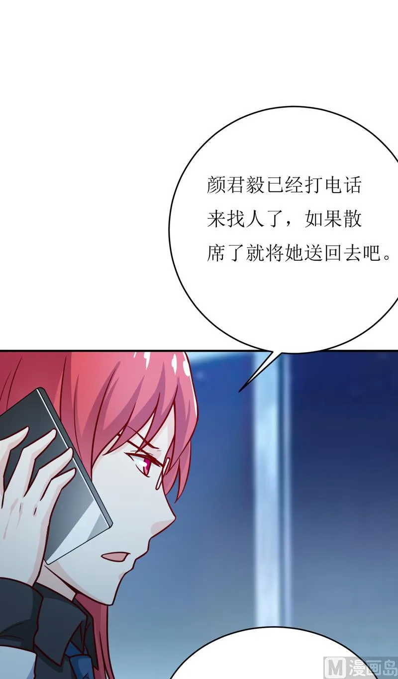 第87话 东方爵的计划 第35页