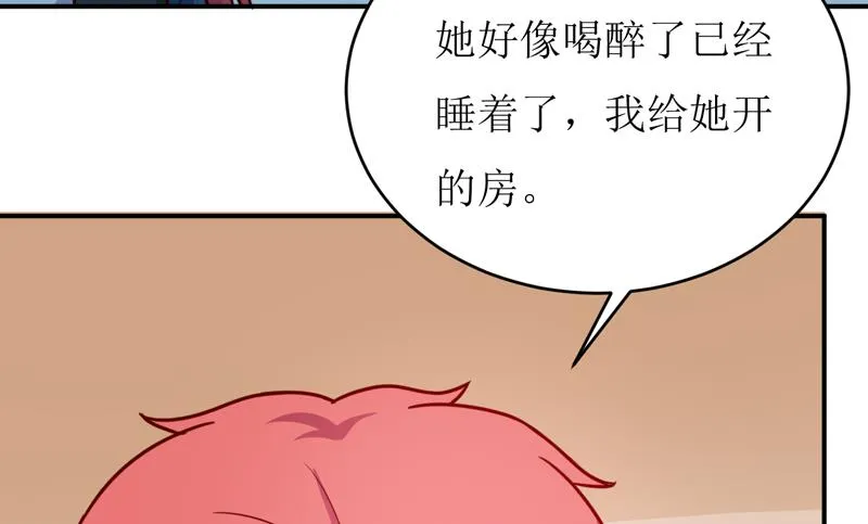 第87话 东方爵的计划 第36页