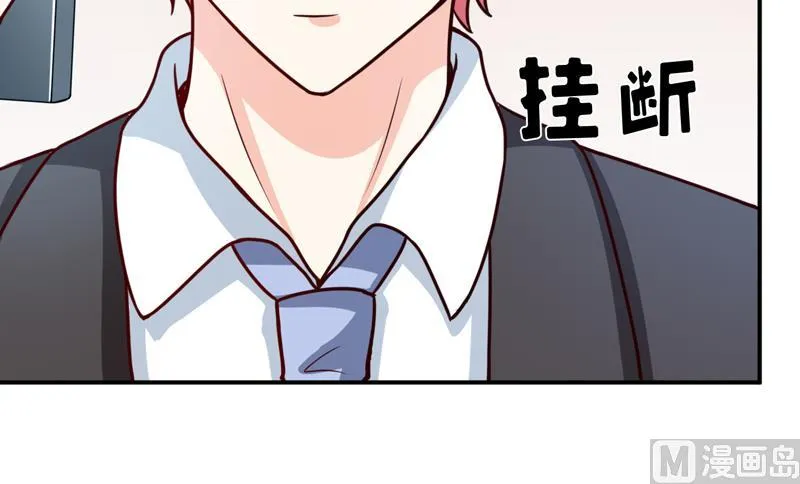 第87话 东方爵的计划 第38页