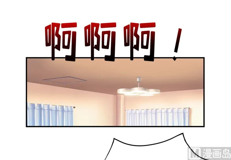 第88话 中秋 第5页