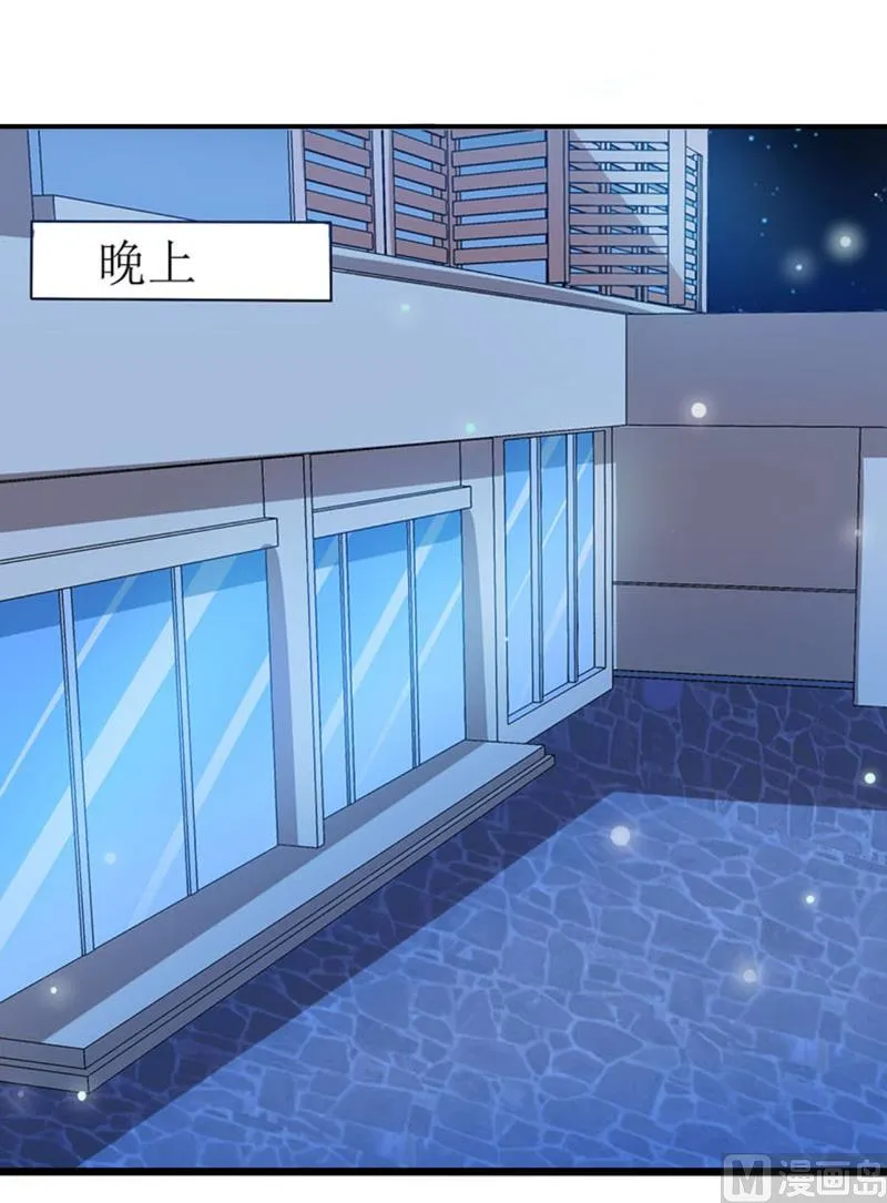 第88话 中秋 第16页