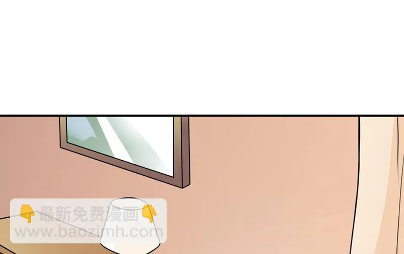 第88话 中秋 第17页