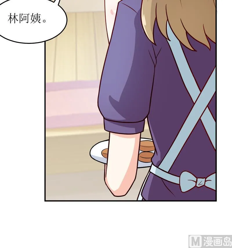 第88话 中秋 第31页