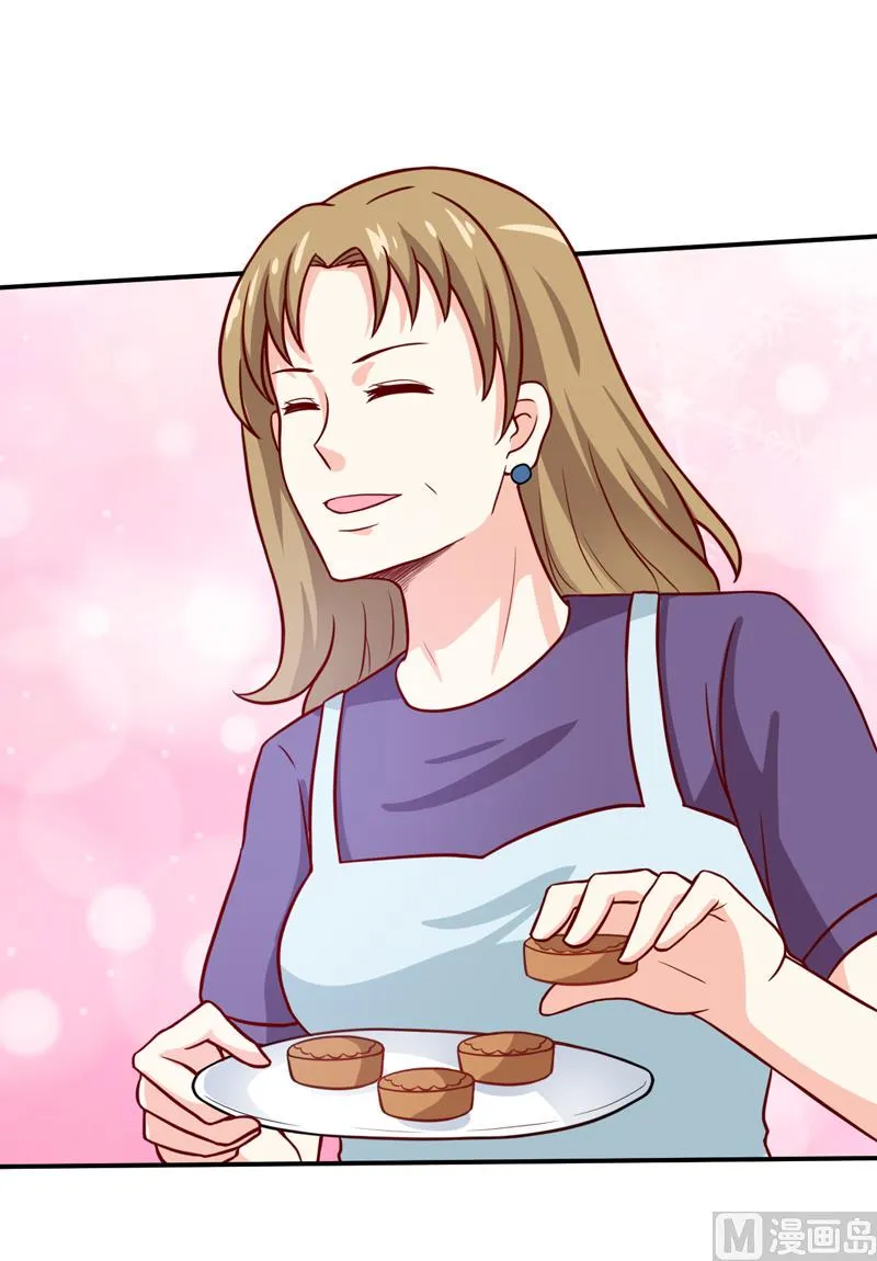 第88话 中秋 第32页