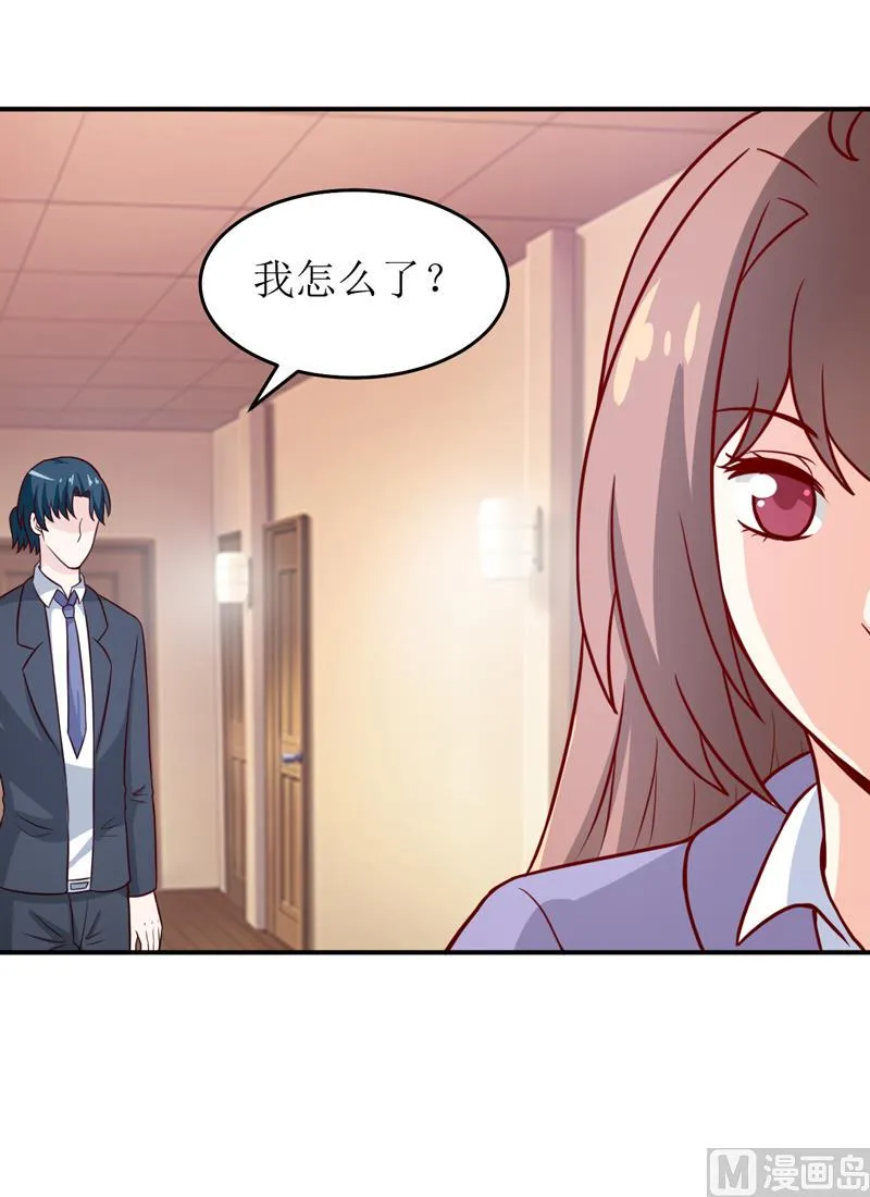第88话 中秋 第39页