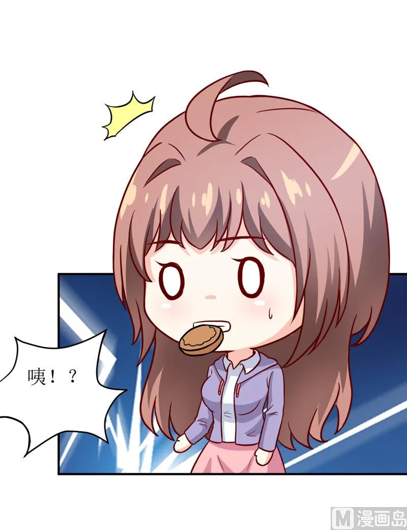第88话 中秋 第40页