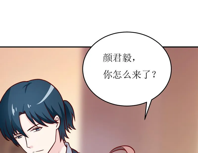 第88话 中秋 第42页