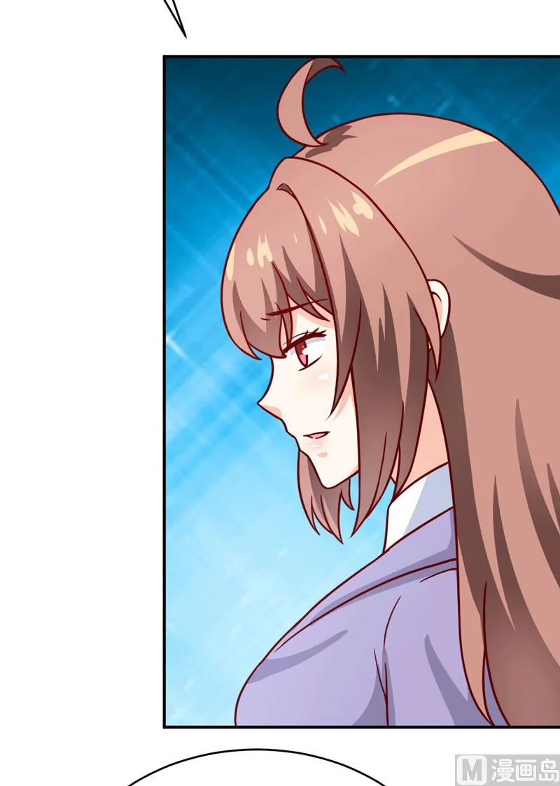第89话 昨晚去哪了？ 第17页