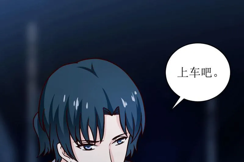 第89话 昨晚去哪了？ 第21页