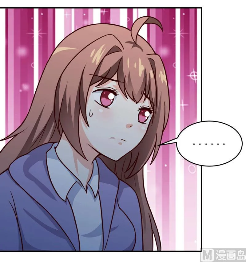 第89话 昨晚去哪了？ 第36页