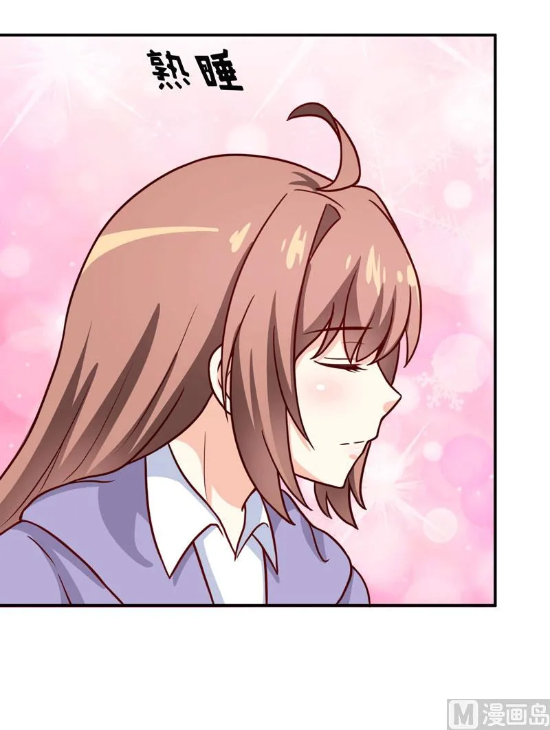 第89话 昨晚去哪了？ 第40页