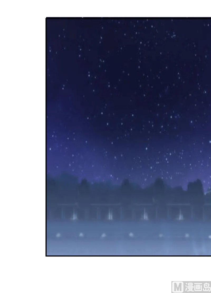 第89话 昨晚去哪了？ 第41页