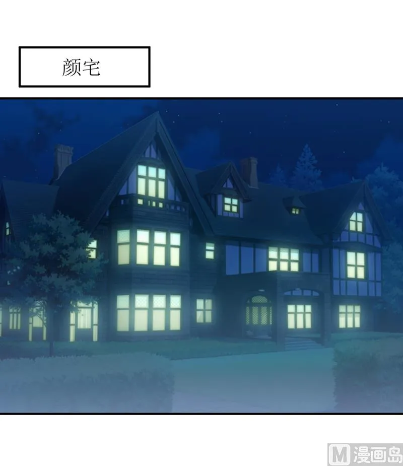 第90话 不能忍受自己 第2页
