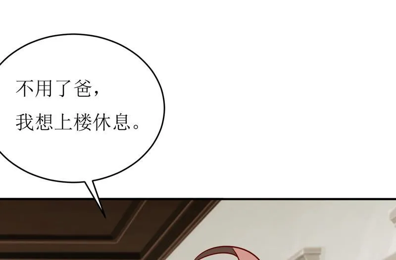 第90话 不能忍受自己 第5页