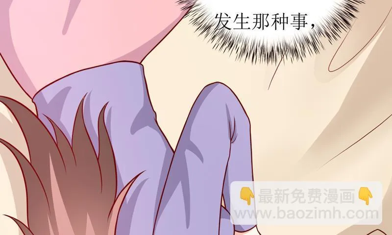 第90话 不能忍受自己 第21页