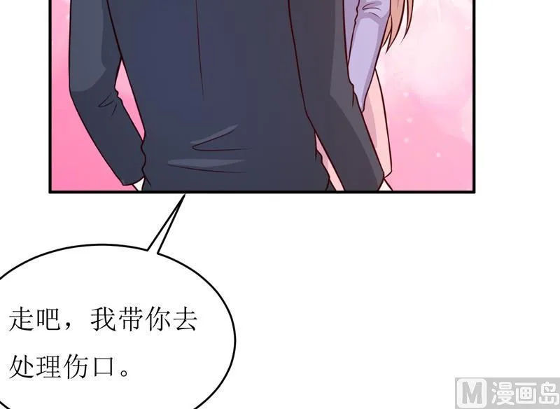 第90话 不能忍受自己 第37页