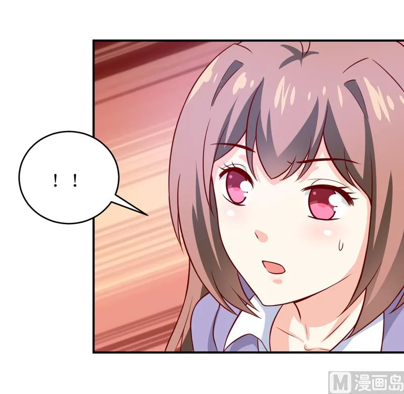 第90话 不能忍受自己 第48页