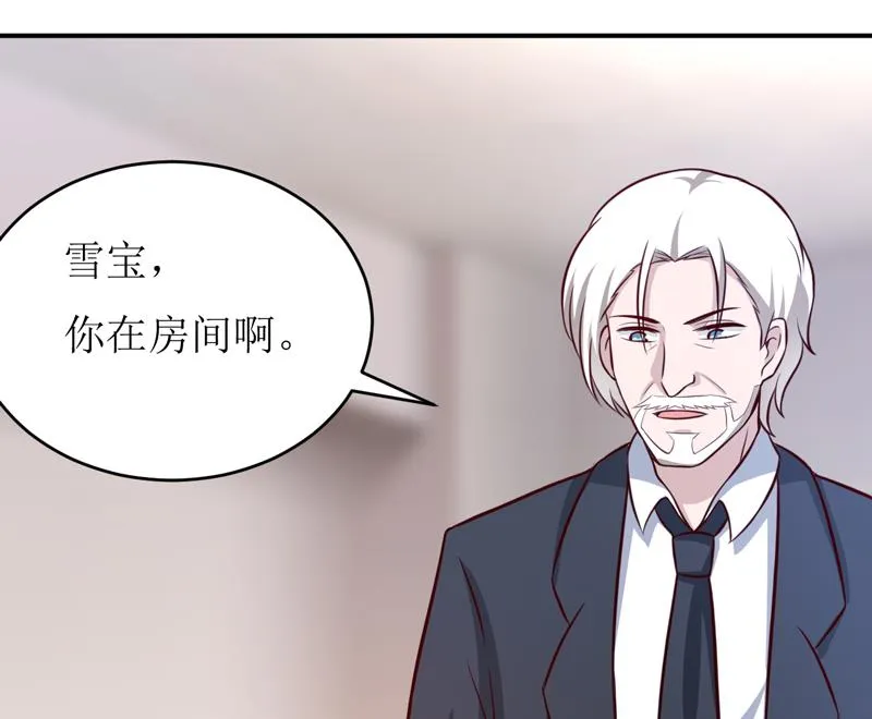 第91话 占为己有 第13页