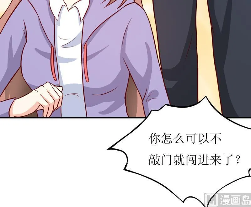 第91话 占为己有 第15页