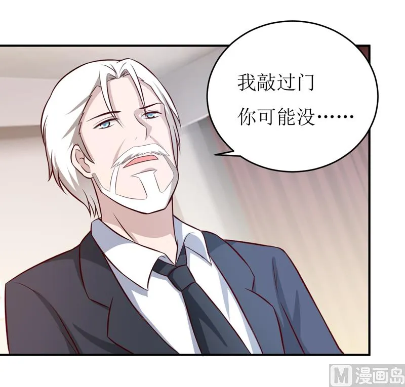 第91话 占为己有 第16页
