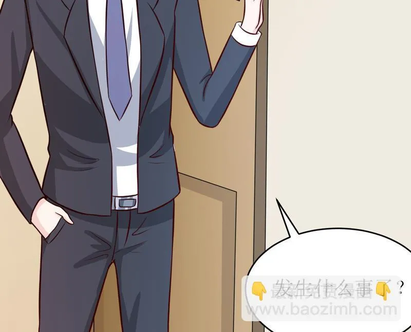 第91话 占为己有 第34页