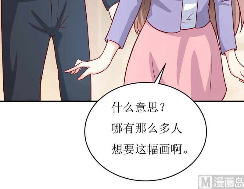 第92话 减肥 第5页