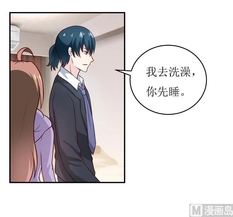 第92话 减肥 第9页
