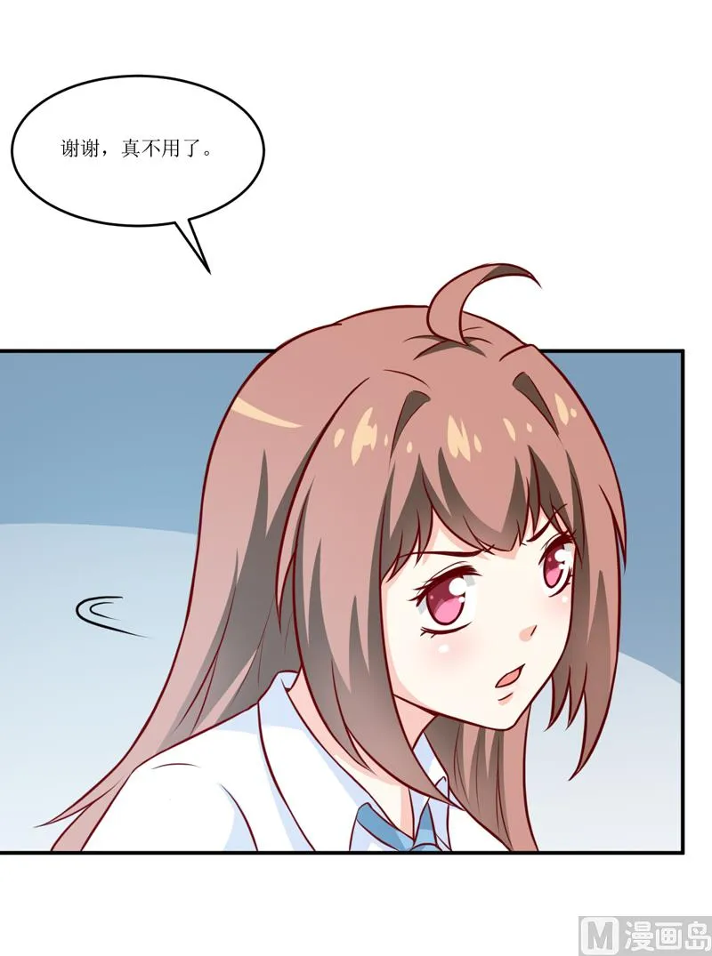 第92话 减肥 第28页