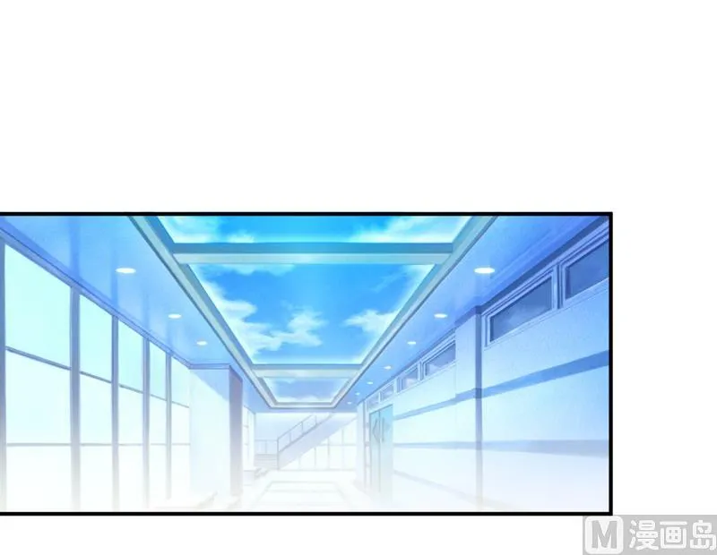 第93话 除掉内奸 第2页