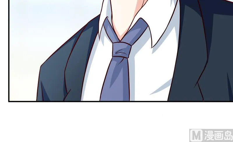第93话 除掉内奸 第7页