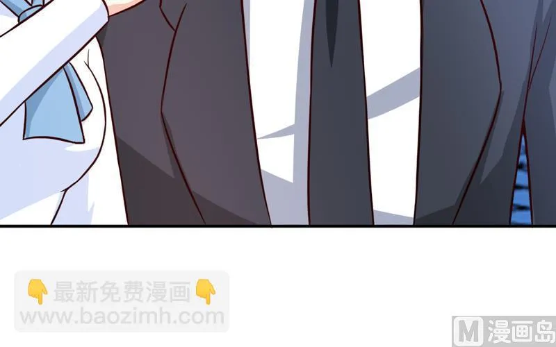 第93话 除掉内奸 第40页