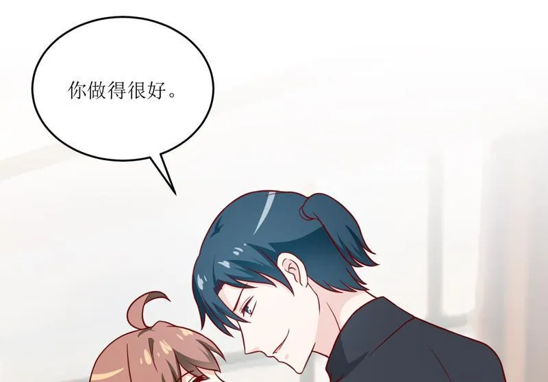 第94话 海边 第21页