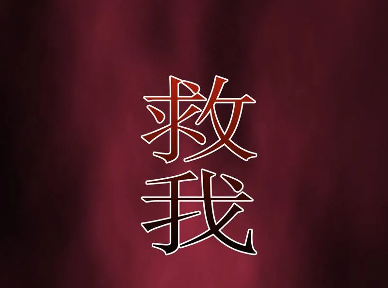 第94话 海边 第25页