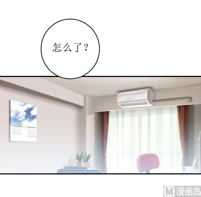 第94话 海边 第32页