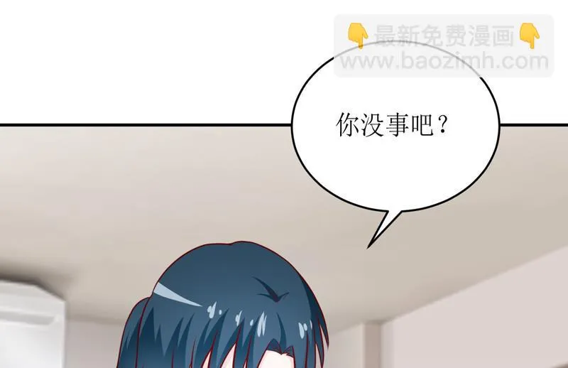 第94话 海边 第33页
