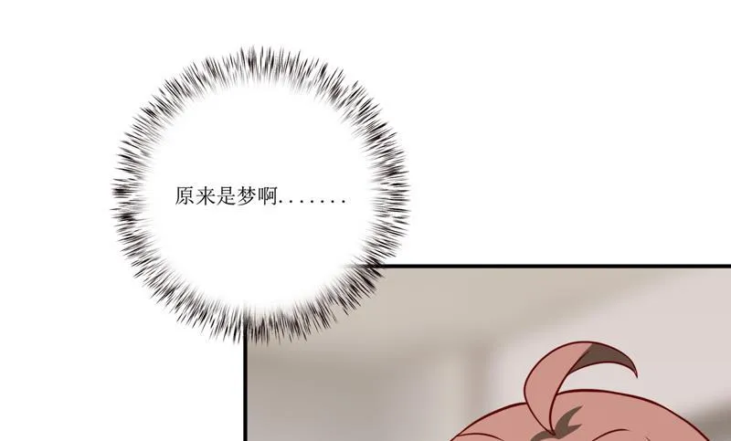 第94话 海边 第36页