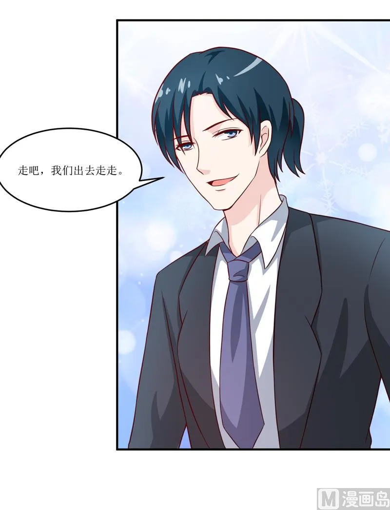 第94话 海边 第39页