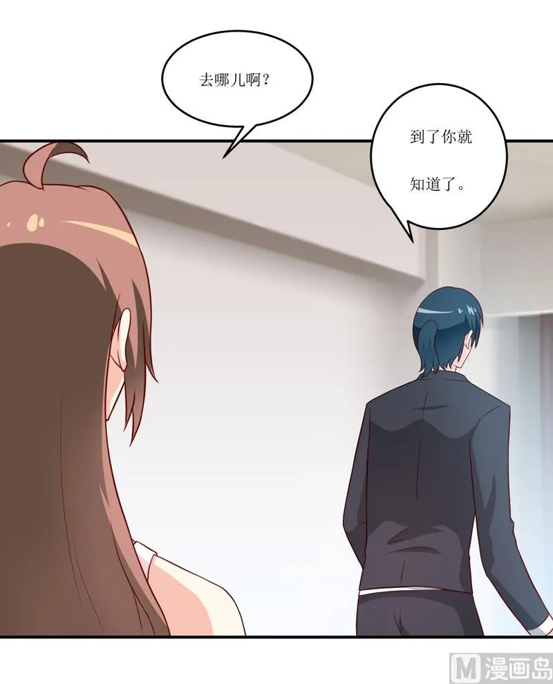 第94话 海边 第40页