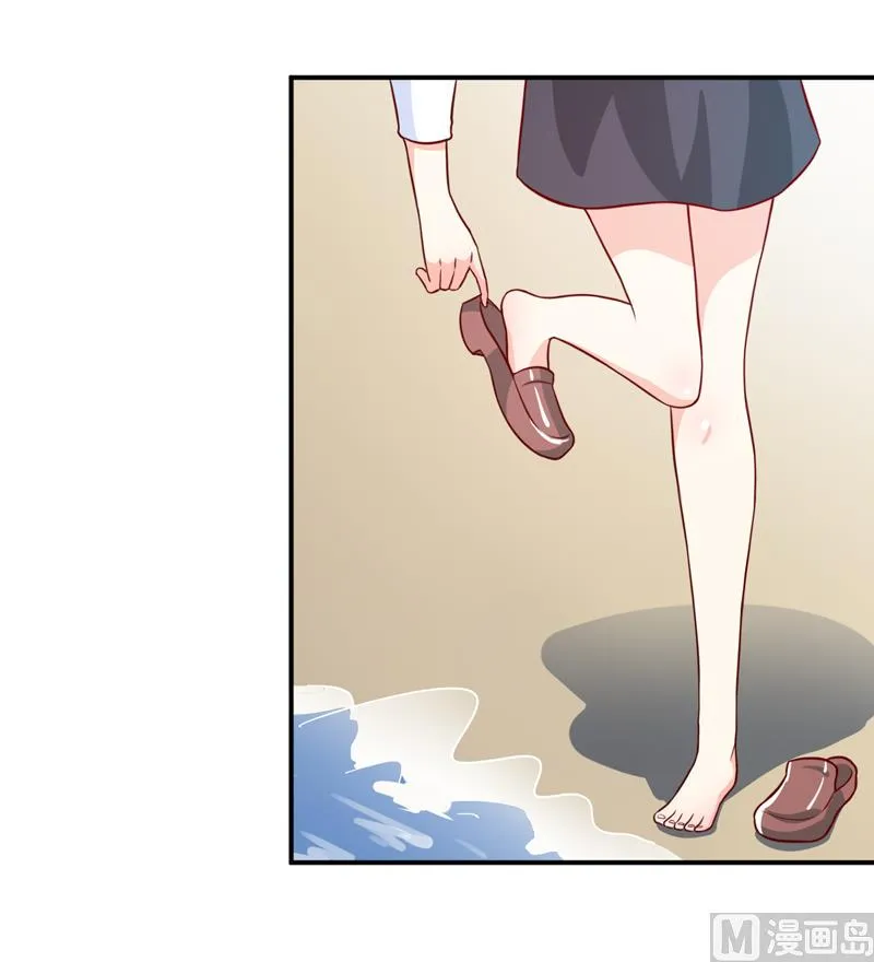 第94话 海边 第44页