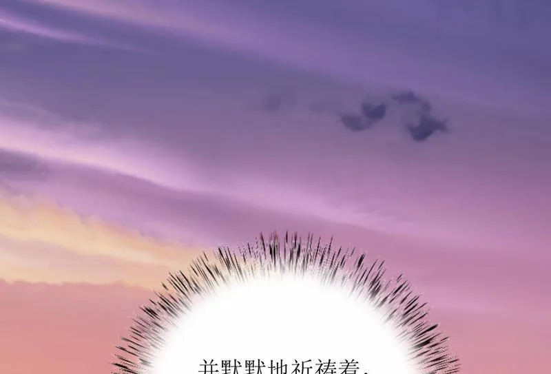 第94话 海边 第52页