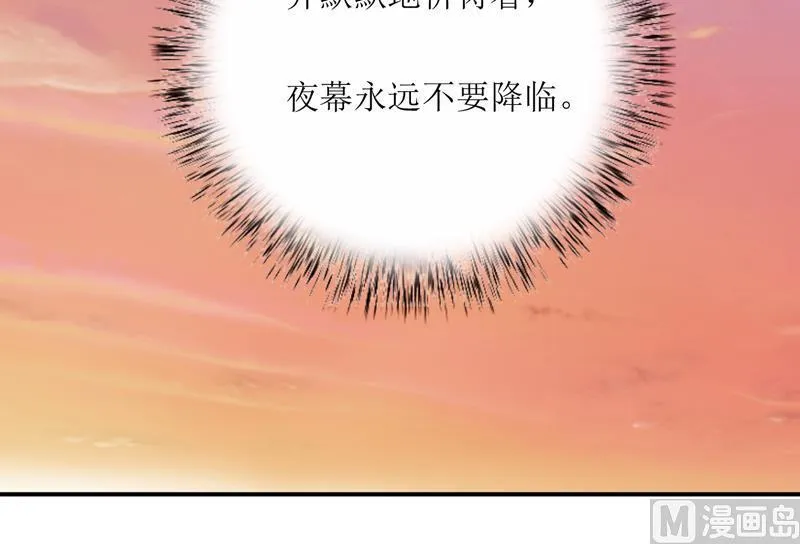 第94话 海边 第53页