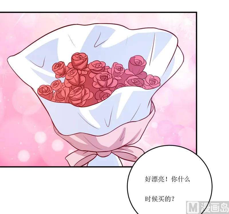 第94话 海边 第54页