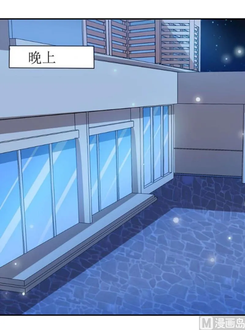 第95话 可是我不需要 第2页