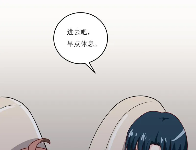 第95话 可是我不需要 第6页