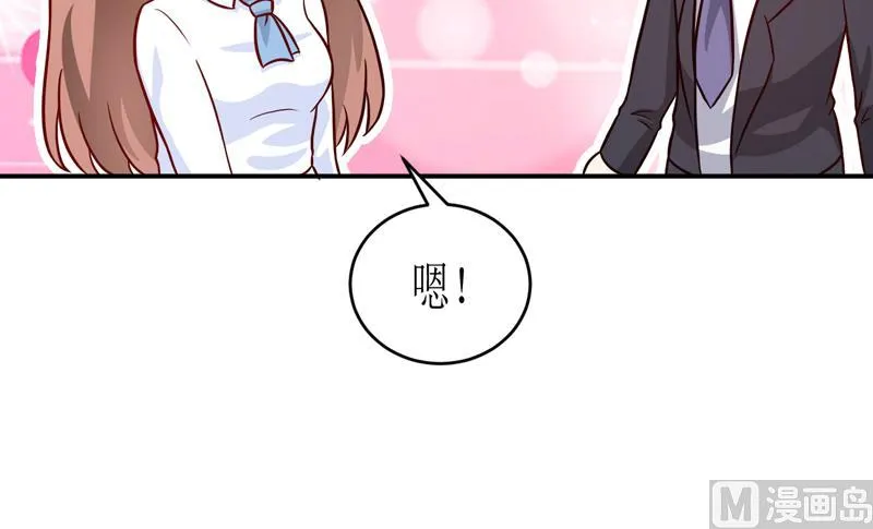 第95话 可是我不需要 第13页