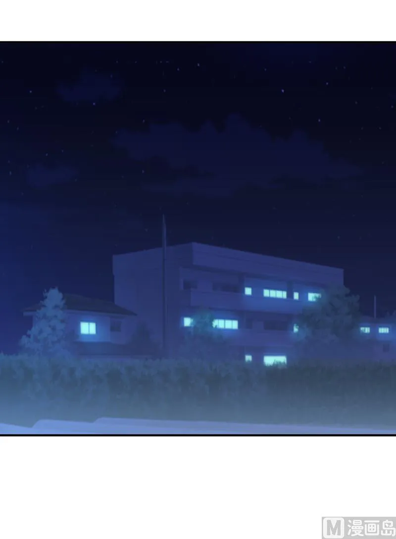 第95话 可是我不需要 第15页