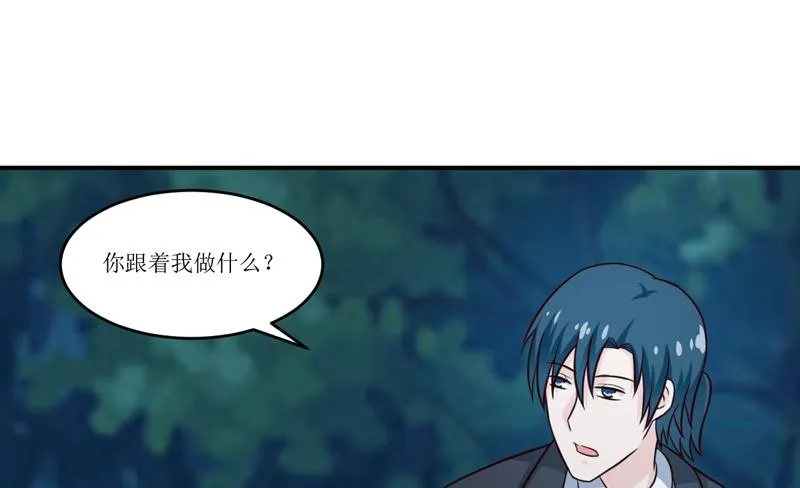 第95话 可是我不需要 第27页