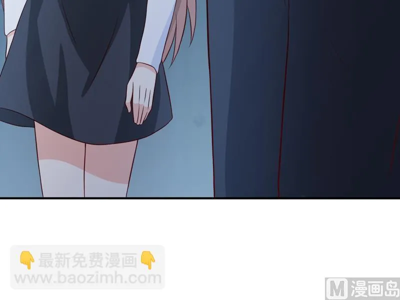 第95话 可是我不需要 第33页