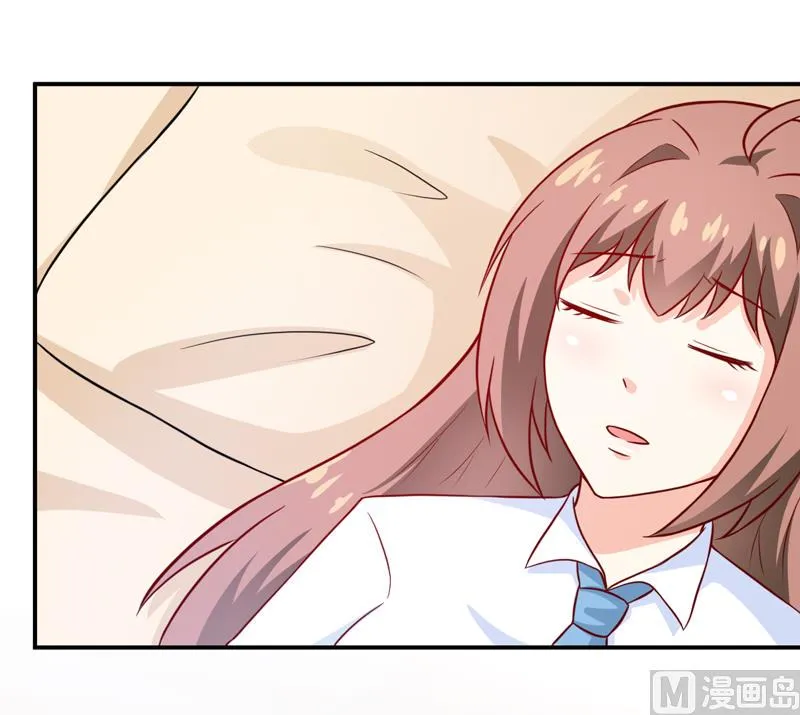 第96话 苏醒 第3页