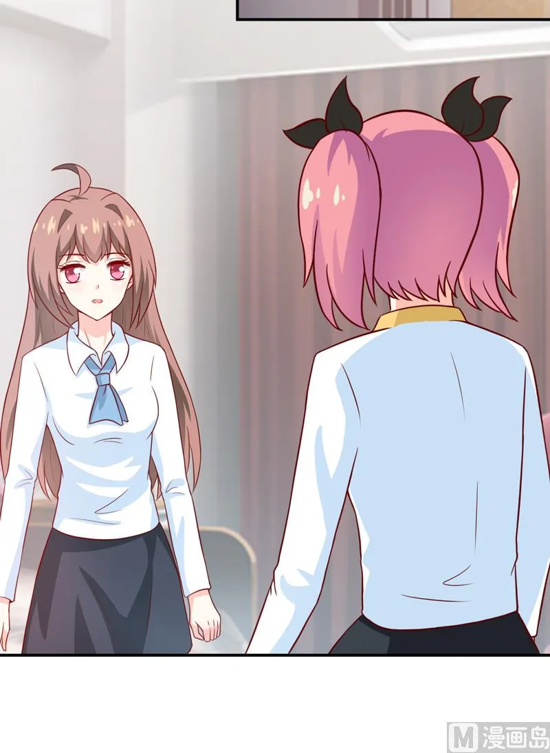 第96话 苏醒 第7页